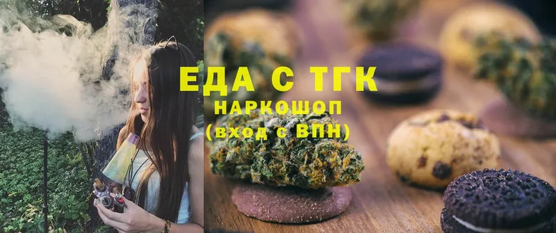 Cannafood конопля  Яблоновский 